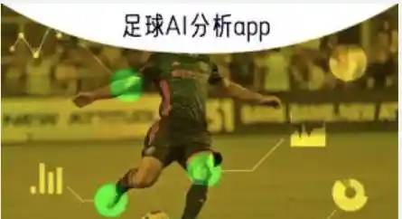 世界杯赔率法国队分析